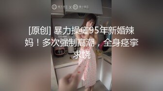 [亞洲無碼] 高端泄密流出反差婊极品颜值女神姜瑜沦为了富二代男友的玩物人前女神私下小贱狗跪舔屁眼[RF_MP4_236MB]