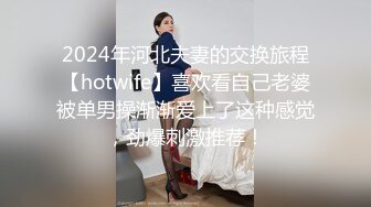 星空传媒 不一样的换妻计划 妻子的报复 老公爱上她闺蜜 老婆出轨他好友