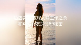 汤不热卡哇伊美少女口水妹大尺度VIP收藏 极限口交口爆 可以把口水玩到如此性感的女孩 高清1080P原版无水印