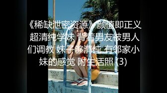 《贵在真实㊙️精品破_解》“老公不要停，好舒服”近景欣赏10对男女滚床单~激情四射堪比A片现场~出轨人妻换上连体情趣与小伙大战 (2)