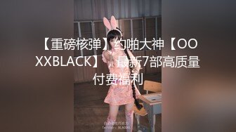 360偷拍富二代用钱砸到服务员主动脱衣献身 对白清晰