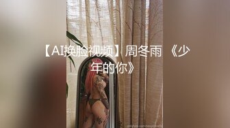 【源码录制】七彩主播【93975474_延安安-桃花美少女】5月16号-6月19号直播录播⭐爆乳脸色潮红美女⭐插嘴操逼诱惑至极⭐【38V】 (3)