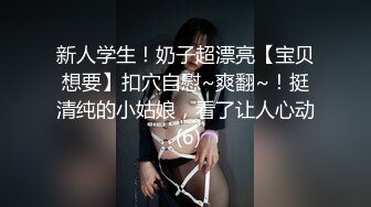  熟女阿姨 在家上位全自动 被无套输出 操逼好猛 骚逼恨不能一把鸡吧吞了