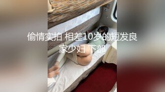 《重磅?核弹?精品》顶级玩家推特人气SM大神s1utseeker花式调教双飞各种反差骚母狗一屌入百穴淫语连天超刺激