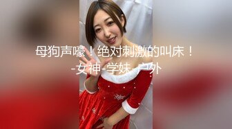 【OnlyFans】逃亡JJ爱KK，狂干群P，大型淫乱场面，两人真实夫妻，女的身材超级棒，群p的场面太过震撼 67