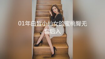 【新片速遞】  轻熟女少妇约了个年轻炮友啪啪大秀干得少妇满脸通红骚叫时间持久这是他约的第19个炮友