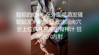 第一次给了鸡，但是内射了-泄密-怀孕-合集-探花