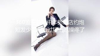 LAA-0039感官挑逗的蒙眼性爱