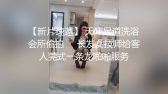 著名COS女神『沖田凜花』大尺度OF订阅私信绝版私拍 性感保健老师 生死格斗