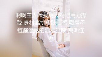 【在线】发条少女 – 色气小女友 20P+2V