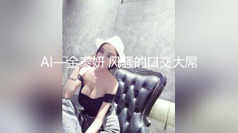 【重磅推荐】人气大神【looks】清纯的邻家型女神妹子 高清完整版