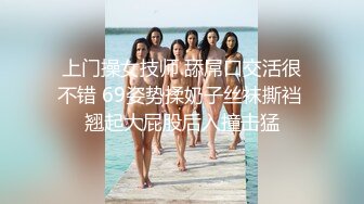 【极骚爆乳荡妹】麻衣CC 台球桌上的赌注输了献身 掏枪直入一杆进穴 抽送紧裹吸茎 肉便器滚烫榨射精液