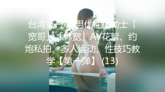 【长期订阅更新】人气反差ASMR女网黄「deerlong」OF性爱私拍 发情眼镜妹脱男友裤子舔鸡巴后主动骑上去