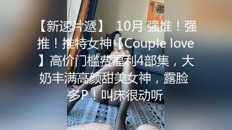 黑丝高跟无毛白虎逼的骚女友被打桩机小哥酒店蹂躏，口交大鸡巴让小哥从床下干到床上，草到高潮露脸道具抽插