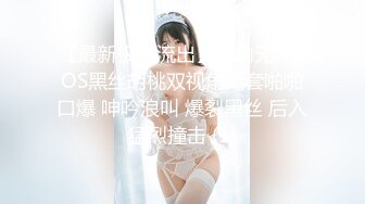 新交的珠宝店柜台大奶女友，户外河边尽情口交，给我口口，’还没口就硬了‘，舒服哇舒服！