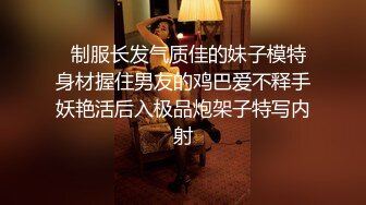 蜜桃传媒 pme-218 女主任用加班时间找人玩弄小穴-吴芳宜