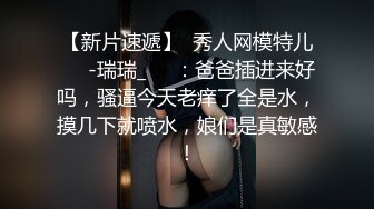 MTVQ1-EP16-AV 李蓉蓉 突袭女优家 EP16 性爱篇 大量失禁性交 客厅都沦为抽插战场 麻豆传媒映画