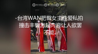 帅小伙专攻学生妹，168CM美腿小妞，笑起来舔一脸呆萌