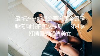   36岁的魅惑英语老师：啊啊啊啊爸爸射给我，哦哦哦哦哦我爽死了，爸爸还有没有弹药