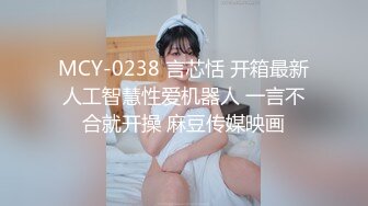 最新流出【SPA阴道按摩】新会员老板娘688一整套SPA大保健 漂亮粉穴 金手指弄到高潮被技师无套狂插内射