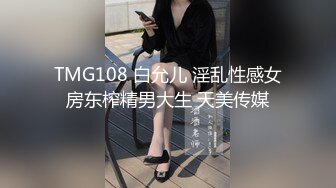 STP26729 麻花辫红发网红美女！女仆情趣装！无毛极品美穴，JB在里面抽插好痒，好多水多是白浆，淫语骚话不断