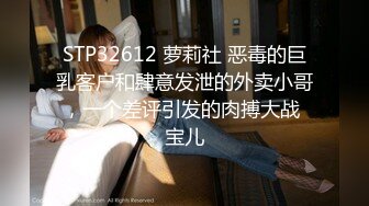 蜜桃影像传媒 PMC-035 爆乳医生的私密检查 蜜桃女神 斑斑