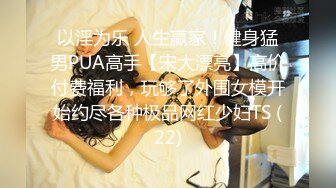 《重磅收费精品福利》入会粉丝团专属91露脸反差女神网红【小蓝】的性福生活无水全收录高颜特骚身材又好撸点很高 (8)