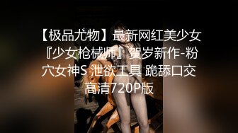 淫乱直播界【柒夜全国探花】超美气质女神被3P，两个猥琐小伙艳福不浅，粉嫩清纯00后胴体肆意享用