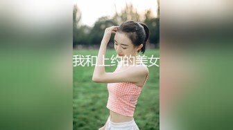 变态丝袜控胖子出狱报仇 把制服女J勒死脱光光玩弄后做成人体挂衣架4K