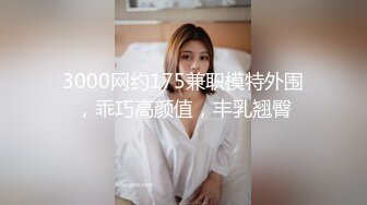 STP31082 极品尤物网红美女！豹纹内衣OL风！扒开珍珠内裤，大黑牛震骚穴，跪在地上翘肥臀，极度诱惑