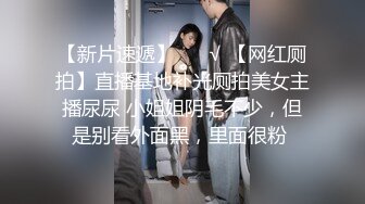 清秀文静小姐姐24岁C罩杯美乳甜美温柔蜜桃臀淫液四溢激情暴插