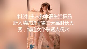 酒店偷拍校花美女和男友酒店开房可惜的是啪啪时关灯了但能清楚听到背景音爸爸不要爸爸轻点呻吟刺激