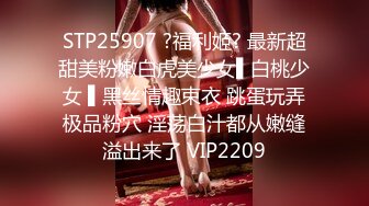 气质女神【艾咪】开裆蕾丝内内