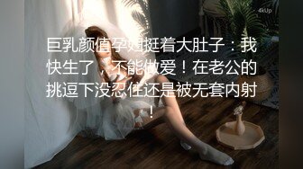 “妈妈爽死了谢谢妈妈”对话淫荡搞笑，健身猛男【宋大漂亮】私拍，屌炸天男女通吃能攻能守，玩够外围玩人妖 (12)