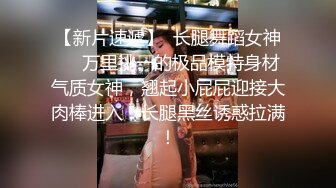 情趣酒店真实上演邪恶的剩女上司色诱骑坐小胖哥的大鸡鸡不是一般的骚啊