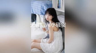 28岁良家人妻 白嫩胸粉 娇羞中自带风情 一脸陶醉与小伙共度鱼水之欢 对白精彩有趣