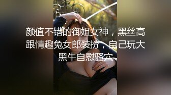 STP29760 ?稀有露脸? 高端ACG业界女神爆机少女▌喵小吉▌珍品T3会员《玉兔迎春》红红火火M腿掰穴献礼 贺庆新春 珍藏必备爆赞!