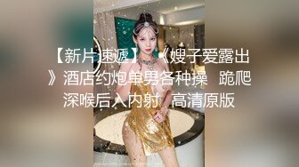 良家骚人妻全程露脸逼逼很肥水又多，玩的好嗨抠逼浪叫，两个奶子被跳蛋摩擦，道具抽插骚穴高潮不断冒白浆