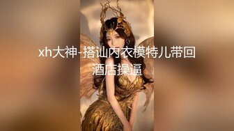 前女友的送炮2