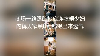 武汉后入骚女