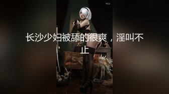 居家表妹家里发骚 性感黑丝色诱表哥坚硬肉棒 被无情暴力抽插！