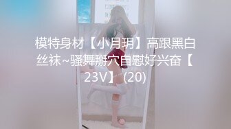 最新网红瓜曝光，抖音二次元卡哇伊可盐可甜高颜美少女【小九酱】露脸定制私拍，美鲍美菊道具紫薇啪啪呻吟销魂，撸点很高 (6)