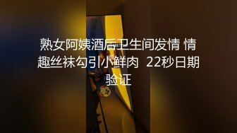  胖Tiger重金约炮刚跟男友分手19岁科大学生妹身材纤细声音甜美为了走出情伤下海尝试援交一镜到底对白刺激