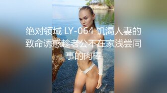  极品温柔御姐端庄气质让人想狠狠蹂躏侵犯，丰腴白皙肉体爱抚亲吻