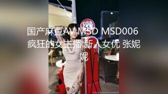 台湾JVID juice婕咪-性感搜查官落入催眠陷阱沦为性奴