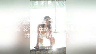 PMC-012.唐茜.暴富父子共享一女.亲子淫靡天伦之乐.