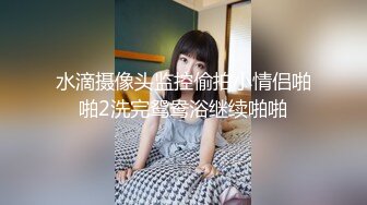 推特的宝藏摄影湿 大神【KK里世界】各路模特儿 幼师 御姐 甜妹妹，超大尺度写真及啪啪作品集，吐血推荐！调教母狗 做爱 (2)