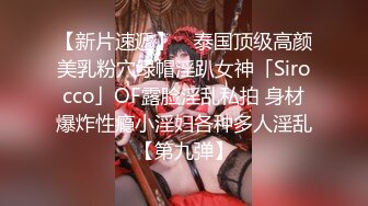 STP29750 【顶级女神极品性爱】超长腿女神『苹果』最新啪啪私拍 黑色高跟长袜多姿势抽插 爆射一脚