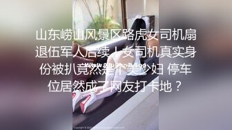 山东崂山风景区路虎女司机扇退伍军人后续！女司机真实身份被扒竟然是个美少妇 停车位居然成了网友打卡地？