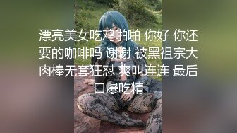 ★☆【清纯探花】★☆新晋老哥开房约炮，妹妹不错视角差点，张开双腿一顿舔逼，抱着操舒服的呻吟.MP4